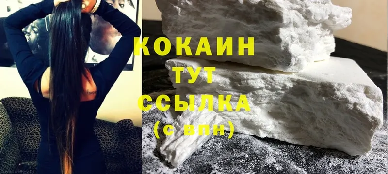 Cocaine 98%  нарко площадка клад  Советская Гавань 