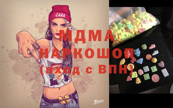 MDMA Балабаново