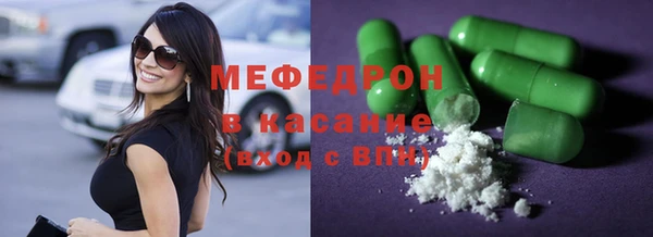 MDMA Балабаново