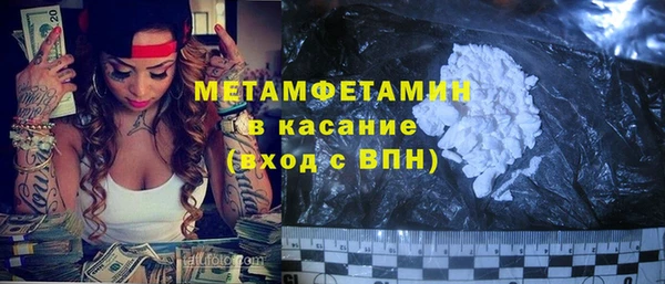 MDMA Балабаново