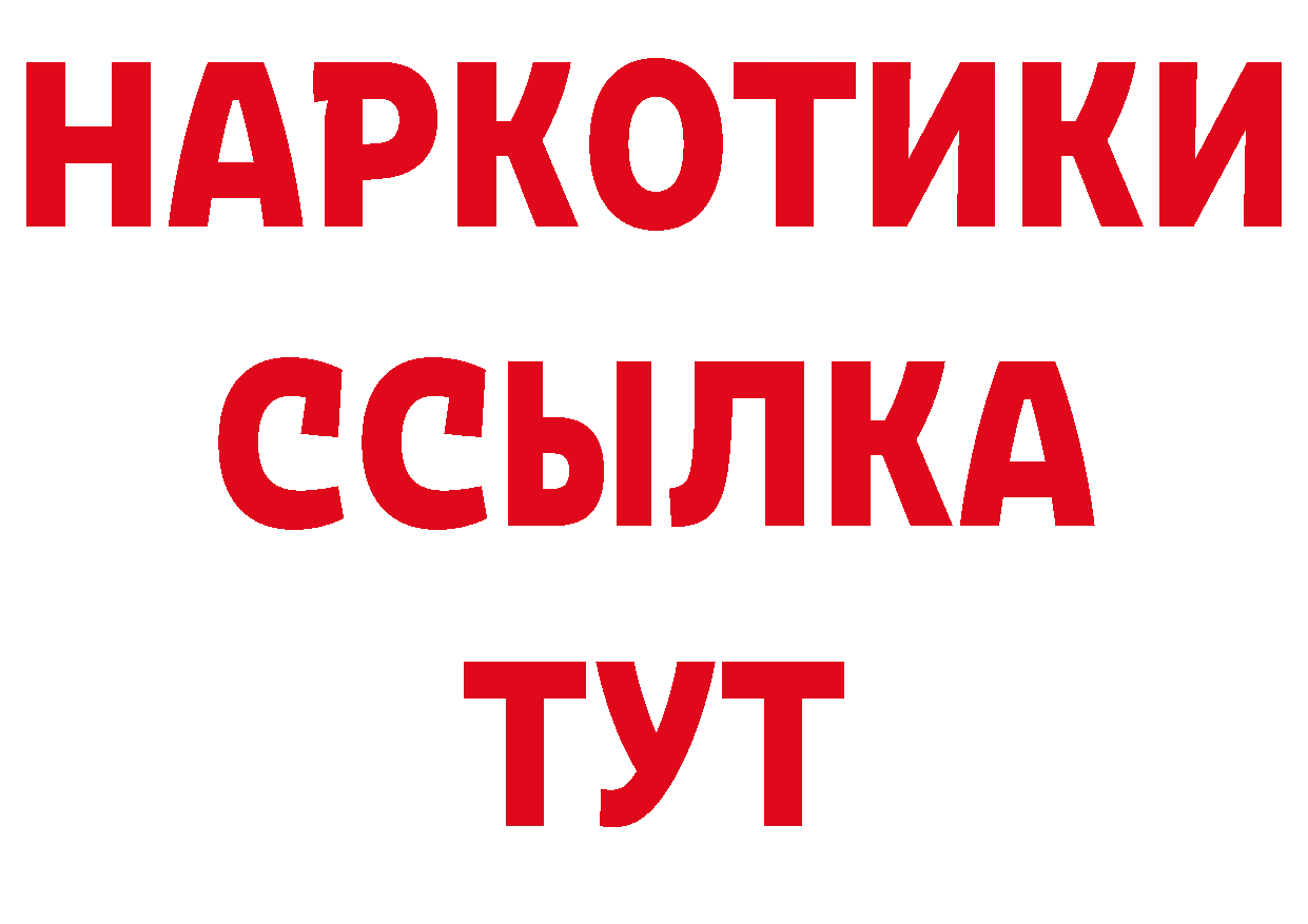 БУТИРАТ бутик как зайти площадка МЕГА Советская Гавань