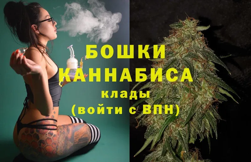 Бошки Шишки White Widow  blacksprut ТОР  Советская Гавань 